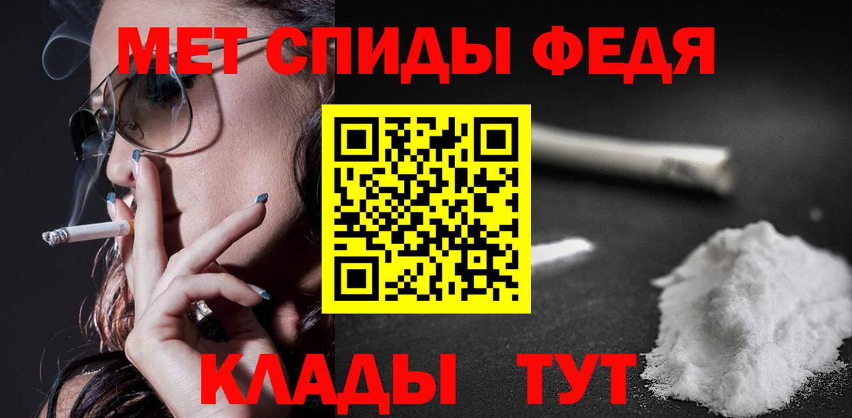 Амфетамин 97% Усинск