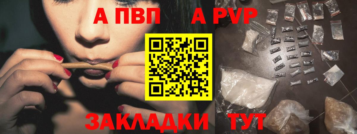 А ПВП СК КРИС Усинск