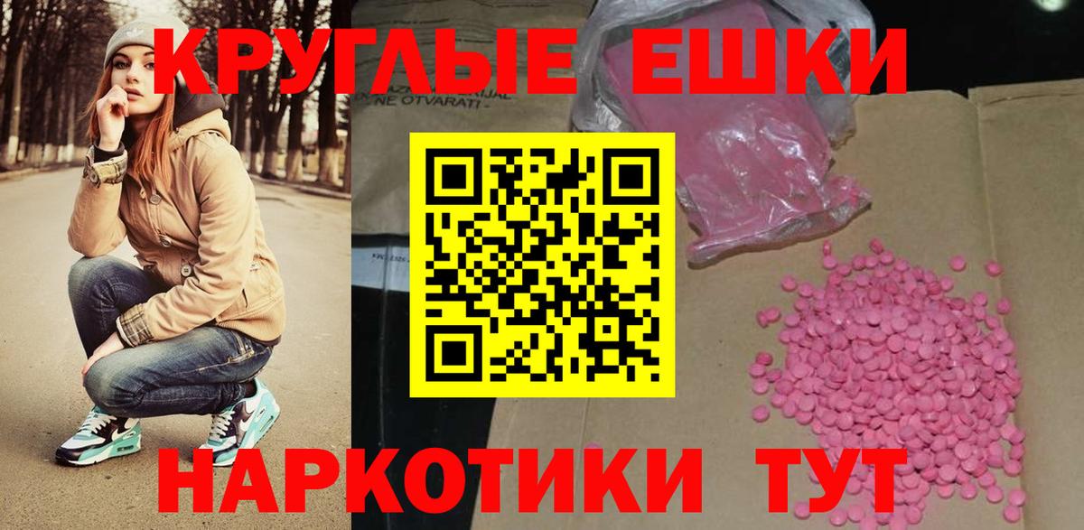 Экстази Philipp Plein Усинск
