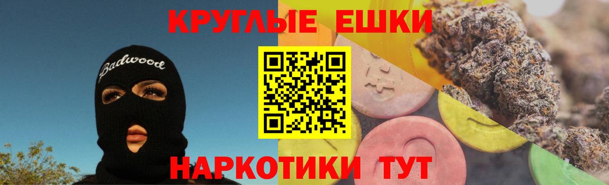 Усинск  ЭКСТАЗИ Cube  ЭКСТАЗИ  Экстази 99%  Вход с VPN 
