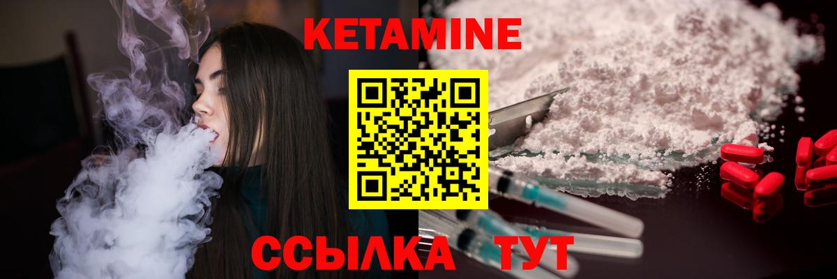 shop официальный сайт  КЕТАМИН VHQ  Усинск  Вход с VPN  Кетамин VHQ 