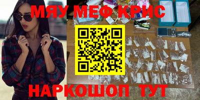 винт Будённовск