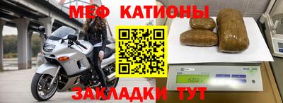 винт Будённовск