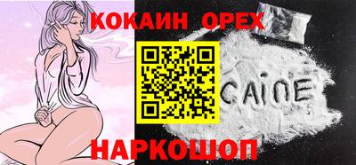 амф Бузулук