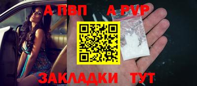 винт Будённовск