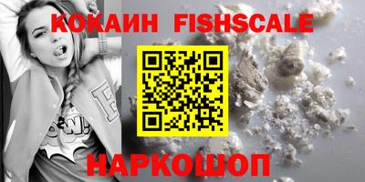 винт Будённовск