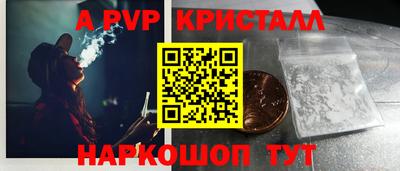 винт Будённовск