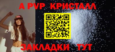 винт Будённовск