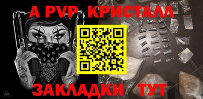 винт Будённовск