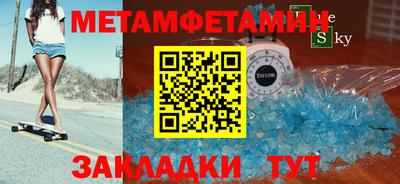 винт Будённовск