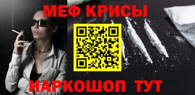 винт Будённовск
