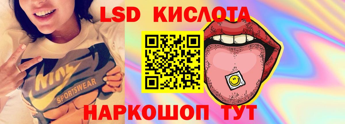 LSD-25 экстази ecstasy  Вход с VPN  Лсд 25 экстази ecstasy  LSD-25 экстази  Усинск 