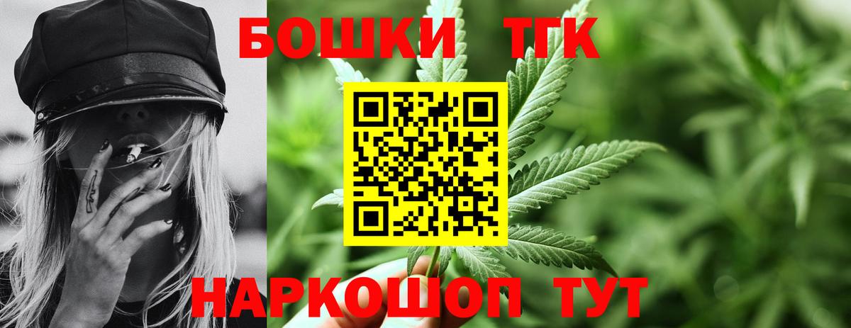Конопля MAZAR Усинск
