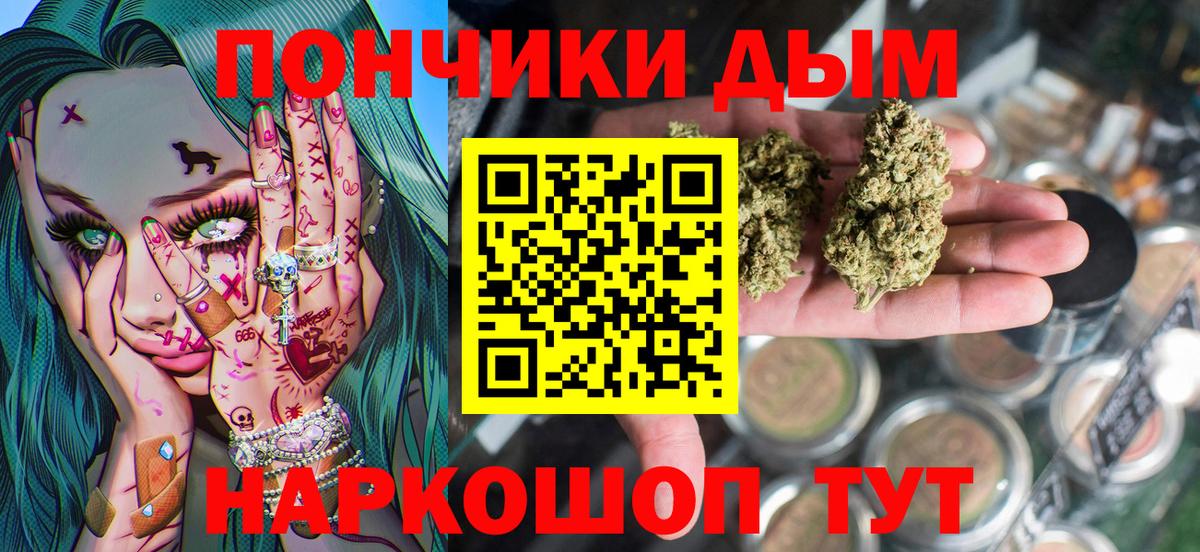 Бошки Шишки конопля  Канабис MAZAR  Вход с VPN  Усинск  МАРИХУАНА LSD WEED 